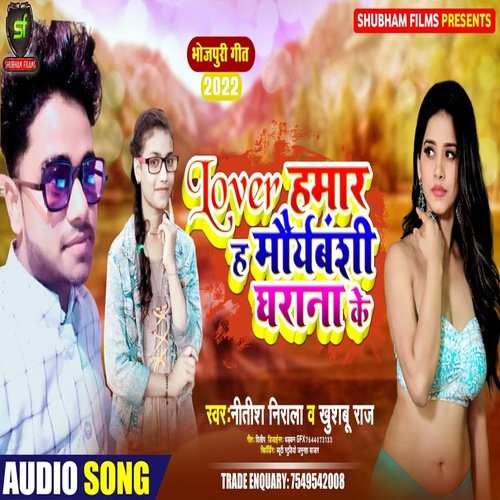 Lover Hamar H Mauryabanshi Gharana Ke