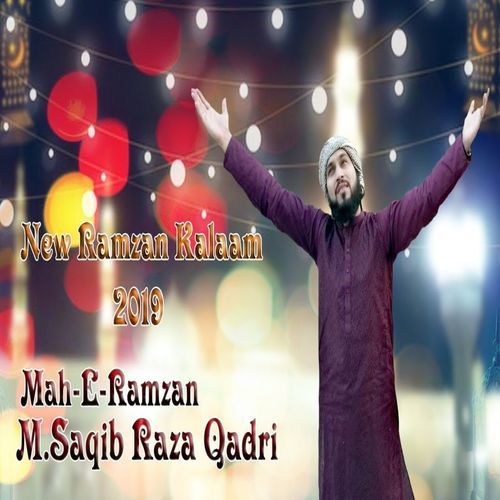Mah E Ramzan Hai