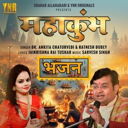 Mahakumbh-KRkydE1YUGA