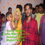 Mahra Ladla Mat Rova Tu Dekhar Thari Mahri Fotu N