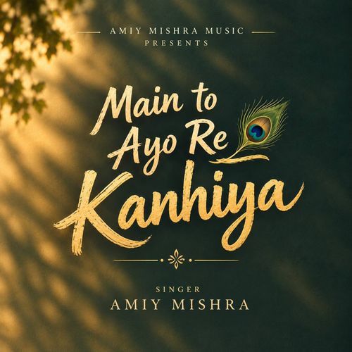 Main to ayo re kanhiya