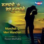Manchali O Meri Manchali