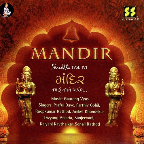 Mandir - Shraddha Vol. 4