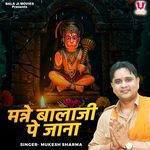 Manne Balaji Pe Jana