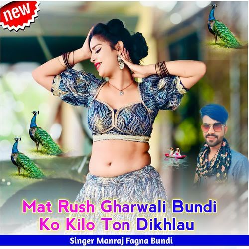 Mat Rush Gharwali Bundi Ko Kilo Ton Dikhlau