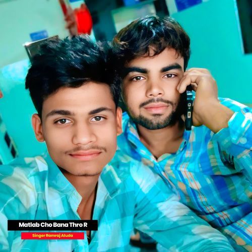 Matlab Cho Bana Thro R