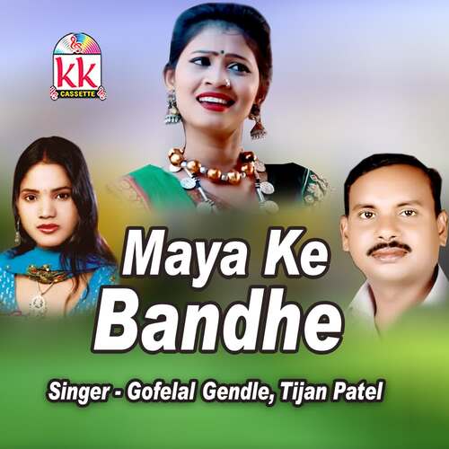 Maya ke Bandhe