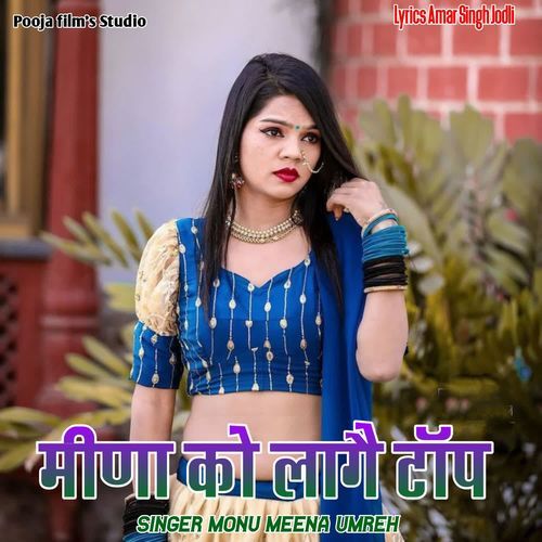 Meena Ko Lage Top