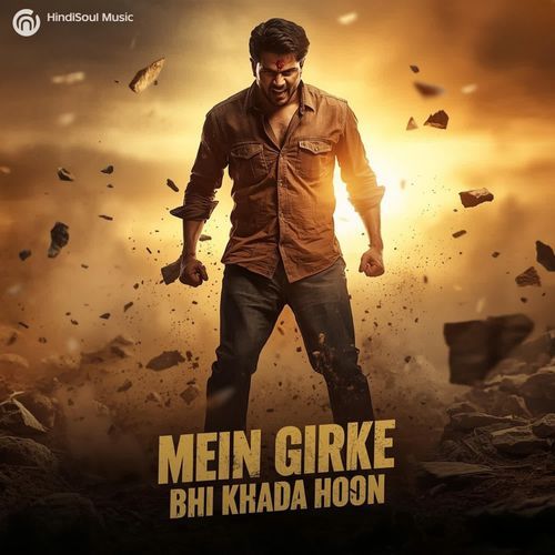 Mein Girke Bhi Khada Hoon