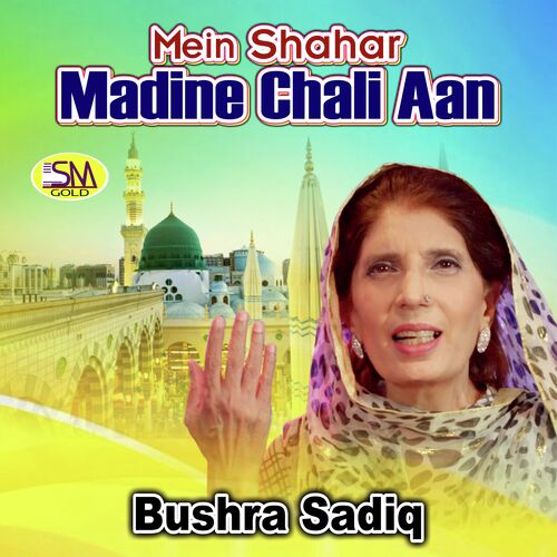 Mein Shahar Madine Chali Aan