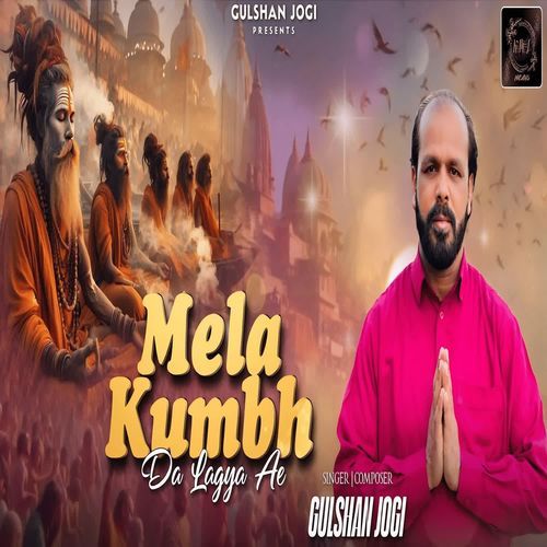 Mela Kumbh Da Lagya Ae