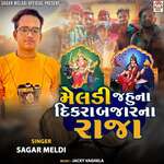 Meldi Jahu Na Dikra Bajar Na Raja