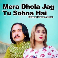 Mera Dhola Jag Tu Sohna Hai-GV8qXQN3VmQ