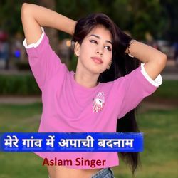 Mere Gaanv Me Apachi Badnam