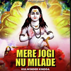 Mere Jogi Nu Milade-FTc7RRlyZ2c