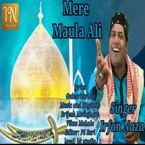 Mere Maula Ali