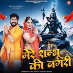 Mere Shambhu Ki Nagari