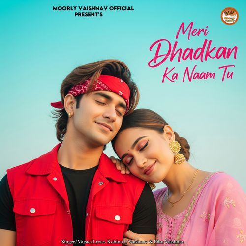 Meri Dhadkan Ka Naam Tu