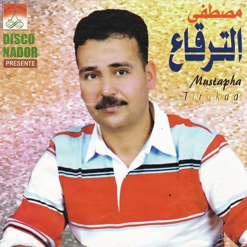 Samira cover art
