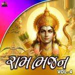 Mithhi Mithhi Ek Rat Ayodhya Ma artwork