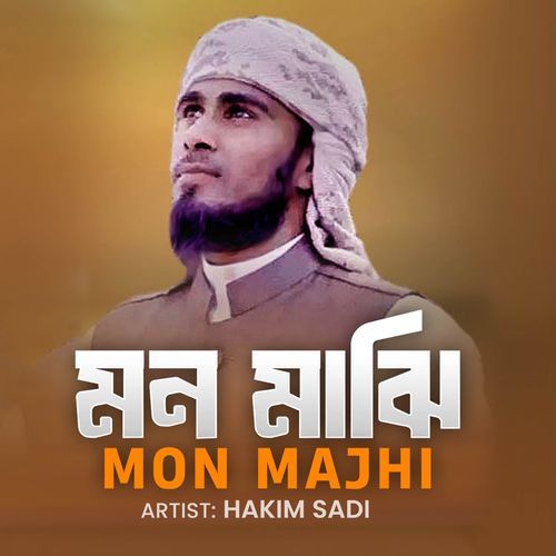 Mon Majhi