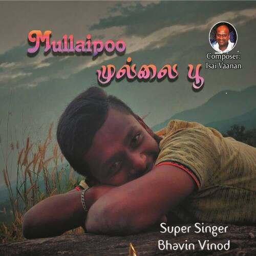 Mullai Poo Vasam