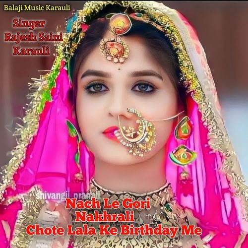 Nach Le Gori Nakhrali Chote Lala Ke Birthday Me
