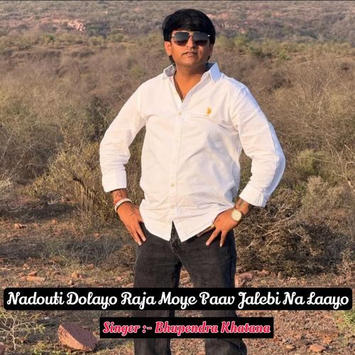 Nadouti Dolayo Raja Moye Paav Jalebi Na Laayo