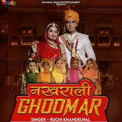 Nakhrali Ghoomar (feat. Shailesh Ghanchi, Shiwi Rajpoot)-Rx0uaRd9cGo