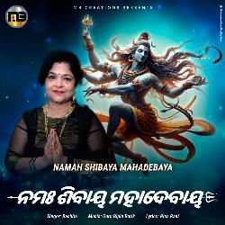 Namah Shibaya Mahadebaya-ABAkAzpFU0k