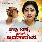 Nanna Ninna Ninna Agalisi Bidataren
