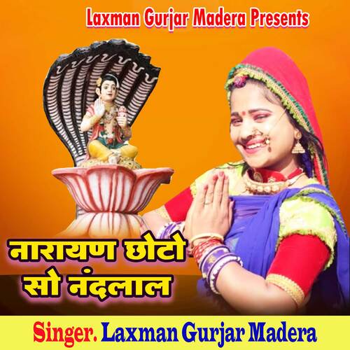 Narayan Choto So Nandlal