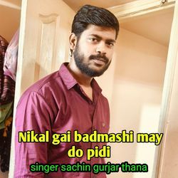 Nikal gai badmashi may do pidi