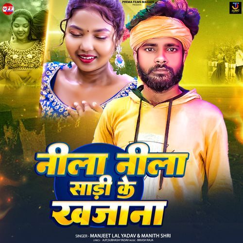 Nila Nila Sadi Ke Khajana