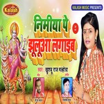 Nimiye Pe Jhuluaa Lagaib