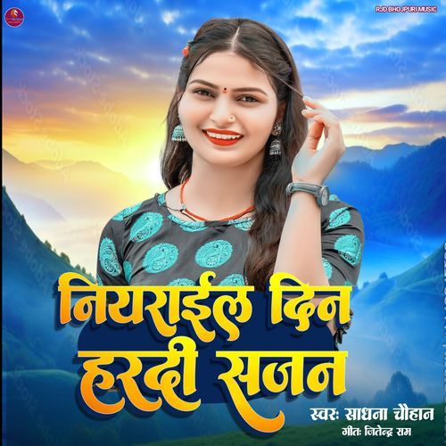 Niyarayil Jata Din Hardi Sajan