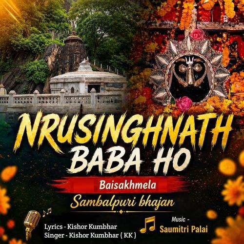 Nrusinghnath Baba Ho (Bisakhmela Sambalpuri Bhajan)