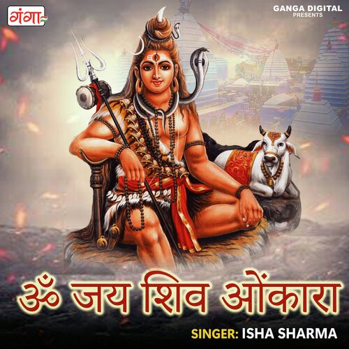 Om Jai Shiv Om Kara