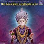 Ora Aavo Mara Lerakhada Lehri