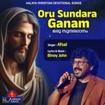 Oru Sundara Ganam