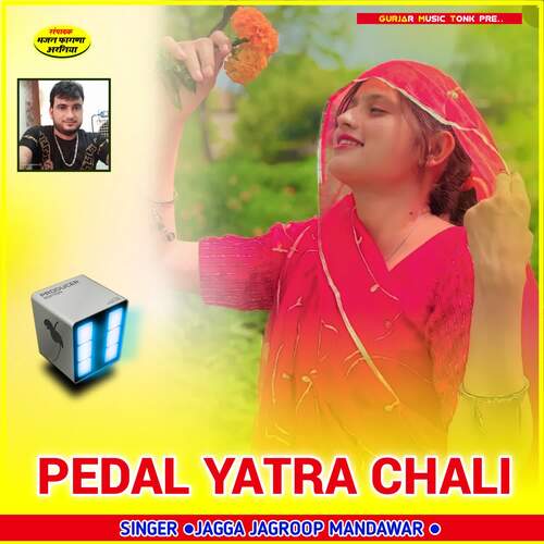 PEDAL YATRA CHALI