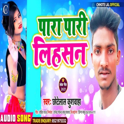 Para Pari Lihsan (Bhojpuri Song)