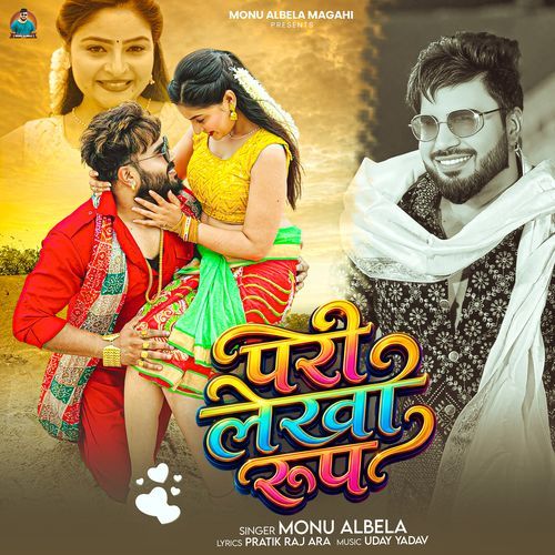 Pari Lekha Roop