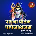 Pashupati Paap Naashanam Shiv Stuti