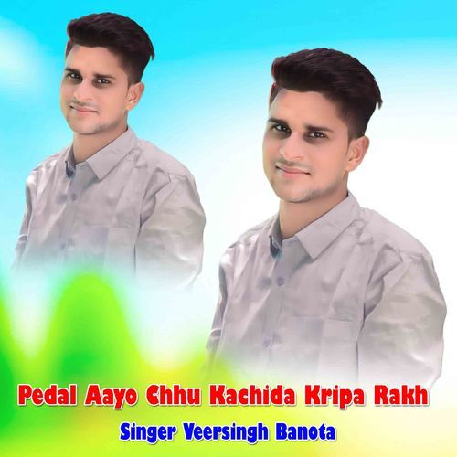 Pedal Aayo Chhu Kachida Kripa Rakh