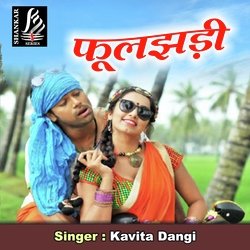 Phooljhadi (Rajasthani Song)