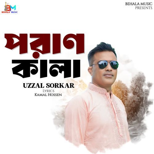 Poran Kala