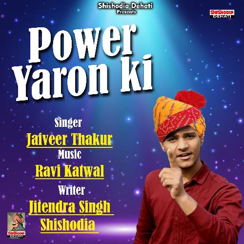 Power yaron ki (Hindi)