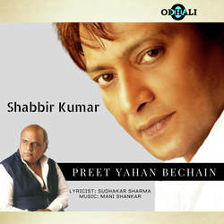 Preet Yahan Bechain-ABkSCTBTTVE