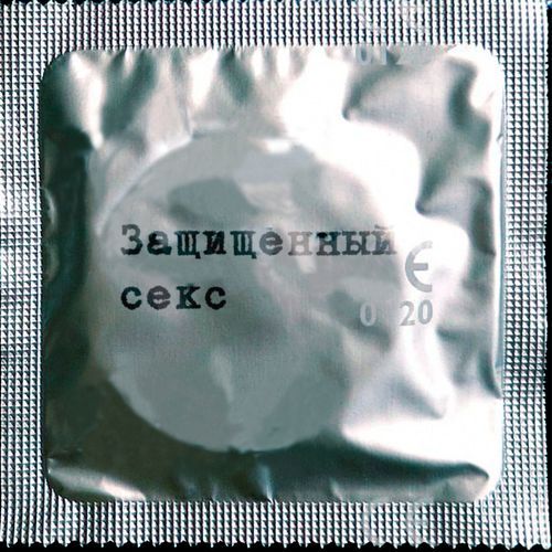 Защищенный секс (Prod.Yurei)